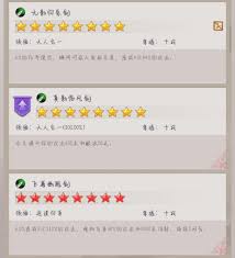 这就是江湖跨时代的技能