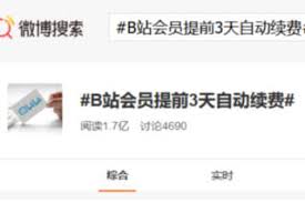 蜻蜓fm如何关闭会员自动续费