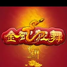 银蛇狂舞含义解析