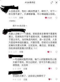 抖音评论如何回复才精辟