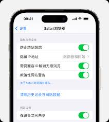 苹果设置无痕浏览方法全解析及教程指南