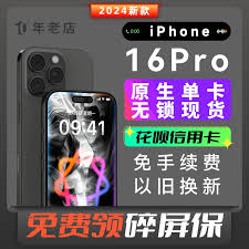 苹果14us插卡版是什么版本