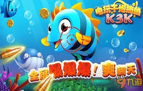 电玩千炮捕鱼的特殊捕鱼技巧是什么