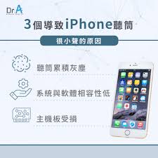 iphone声音小怎么解决