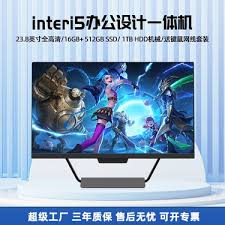 电脑一体机好还是带主机的电脑好