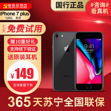 苹果手机7价格是多少