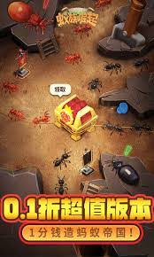 蚁族崛起怎么突破150级