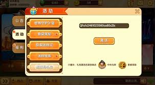 迷你世界2024年11月5日激活码怎么获取