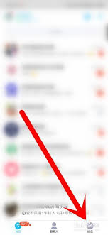 qq校友录的入口在哪里