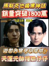 40部ai明星造梦是什么软件