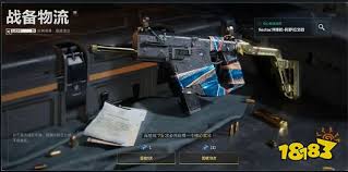 三角洲行动如何获得武器高级经验卡