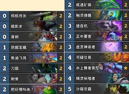 炉石传说连击贼卡组如何构筑