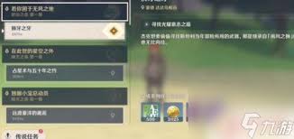 冒险之地如何快速升级