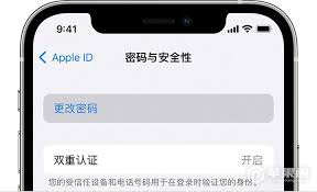 苹果手机忘记id如何解决