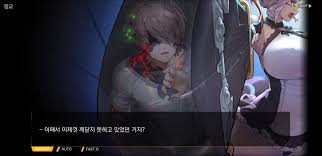 最后的起源原型机拉维塔的技能是什么