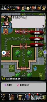 江湖风云录玩家常见问题有哪些