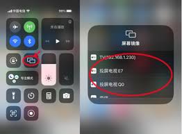 苹果手机如何快速投影到电视上？一文详解
