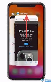 苹果如何关闭运行的应用