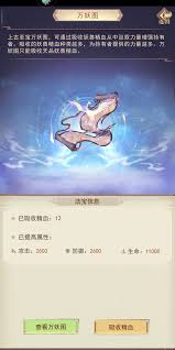 凡人传说新增玄天秘藏玩法详解