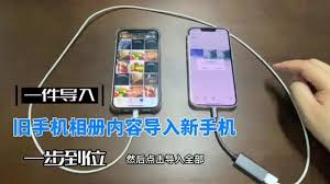 苹果手机如何将照片导入新手机
