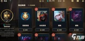 lol魄罗赏金有什么效果