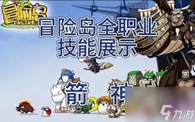 冒险岛机械师如何设置全屏攻击