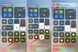 惊爆！苹果手机8录屏超实用指南，轻松解锁多样玩法，速来围观！