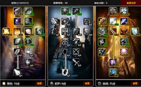 魔兽圣骑士职业大厅如何升级