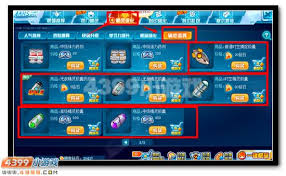 赛尔号时空胶囊如何使用