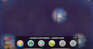 保卫萝卜4万圣奇妙夜第14关通关攻略