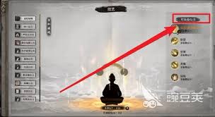 鬼谷八荒仙法如何搭配