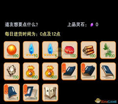 想不想修真青真诀党怎么玩