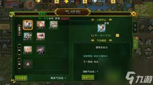 乱舞水浒开局选项玩法攻略