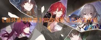 惊爆！游侠谜影活动，究竟藏着怎样的神秘与刺激？