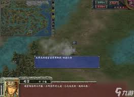 三国群英传ol私服如何进入