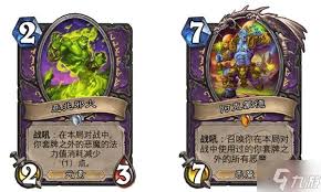 炉石传说31.0.3补丁更新了什么