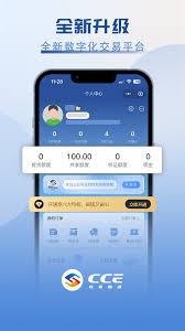 易融通app如何购买商品