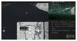 燕云十六声白日参辰支线任务怎么过