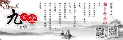 易久堂风水官网是什么