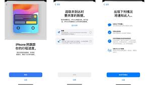 iOS17公测版2发布有哪些内容