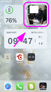 苹果手机桌面照片小组件如何更换照片