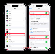 苹果手机共享相册为何用不了