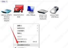 w7苹果笔记本摄像头驱动如何安装