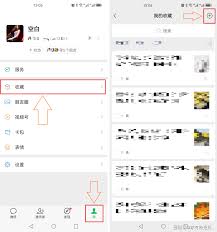 微信朋友圈如何发长视频