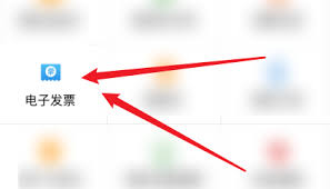 中油好客app如何删除抬头