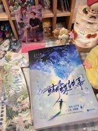 江医生他怀了死对头的崽txt全文免费下载