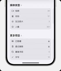 苹果手机隐藏照片方法大，核心要点凸显