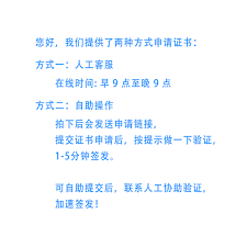 博宝网开店条件是什么