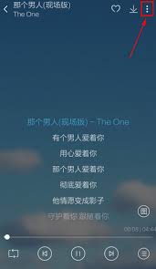 微信朋友圈如何分享歌曲