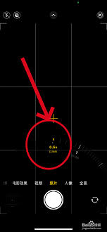 苹果手机如何开启0.5×广角模式